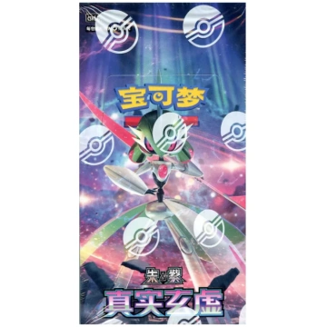 Pokémon TCG: Scarlet & Violet - True Mystery Slim 