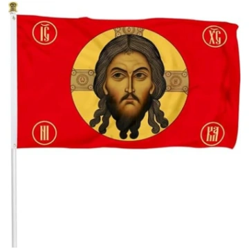 Fyon Jēzus imperiālais gonfalons Kristus reliģija