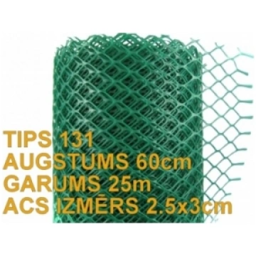 Žogs 131-60cm zaļš 1m
