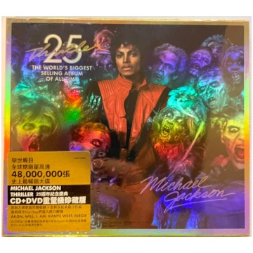 Lietots - CD+DVD Michael Jackson – Thriller 25 Epi