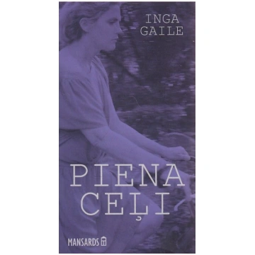 Lietots - Piena ceļi - Inga Gaile