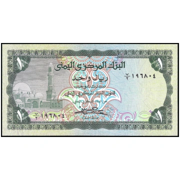 1 Riāls, Jemenas Arābu Republika, 1983 (UNC), Pick