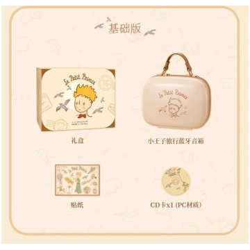 Original Mar Tube Little Prince Speaker Desktop De