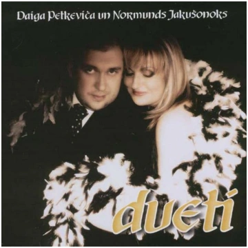 Daiga Petkeviča - Dueti