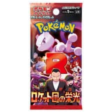 Pokémon - Glory of Team Rocket ( JAPAN) Booster pa