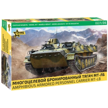 1:35 Zvezda 3652 - Daudzfunkcionāls bruņotais trak