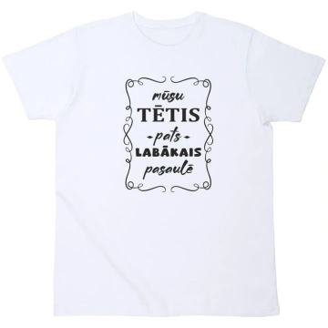 Vīriešu T-krekls "Mūsu tētis pats labākais pasaulē