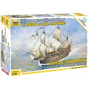 1:350 Zvezda 6502 - Flagship of The Armada Galeone