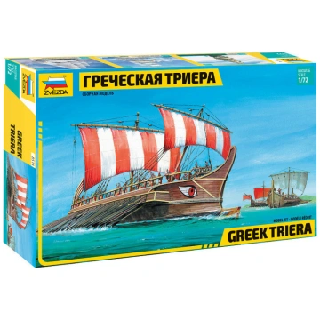 1:72 Zvezda 8514 - Greek Triera