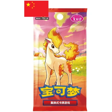 Pokemon TCG - Gem Pack Vol. 4 Booster pack