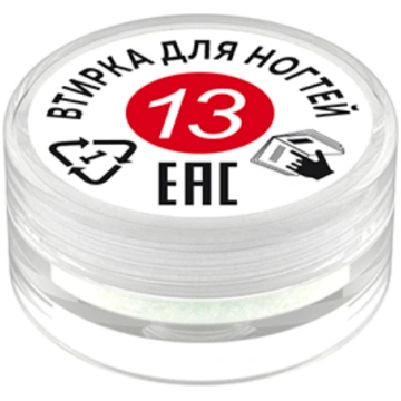 MILV Spoguļefekta / hroma pūderis nagiem 13. 0,3 g