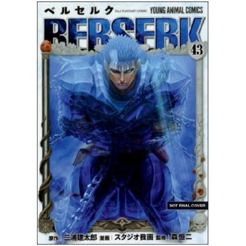 Berserk Volume 43 Dark Horse Comics