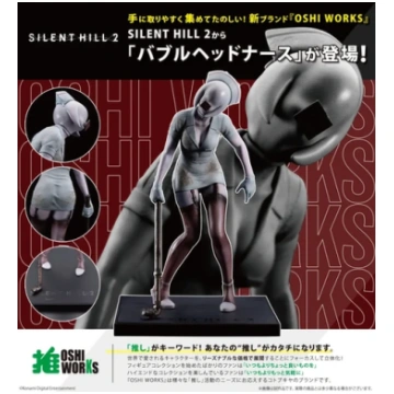 OSHI WORKS Silent Hill 2 - Bubble Head Nurse