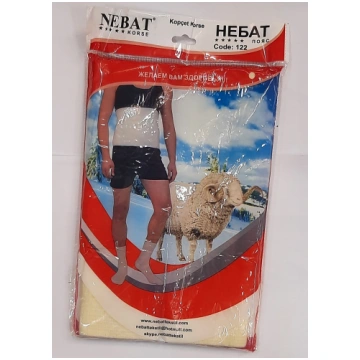 NEBAT SILDOŠA ĀRSTNIECISKĀ AITU VILNAS JOSTA 10