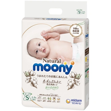 AKCIJA!!! Moony Natural autiņbiksītes ar kokvilnu,