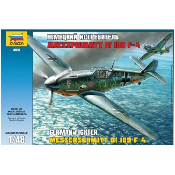 Messerschmitt Bf 109 F4 Zvezda