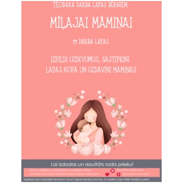 Apsveikums "Mīļajai māmiņai" - Mācību materiāli Pi