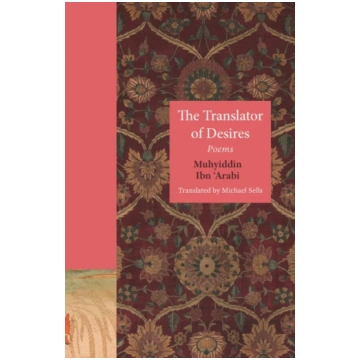 Translator of Desires Michael Sells