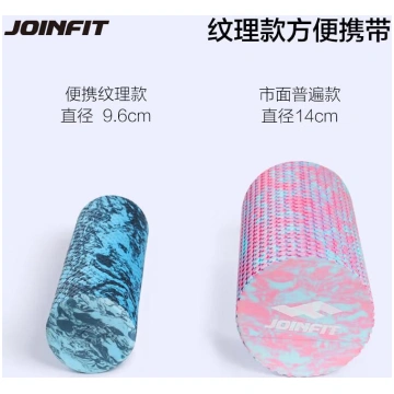 JOINFIT Portable Foam Roller with Floating Points,