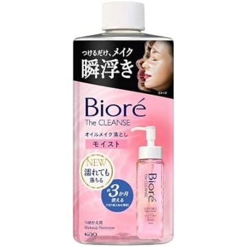 Kao Biore The Cleanse Oil grima noņemšanas eļļa, m