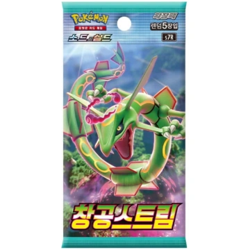Pokemon TCG - Blue Sky Stream (s7R ) Booster pack