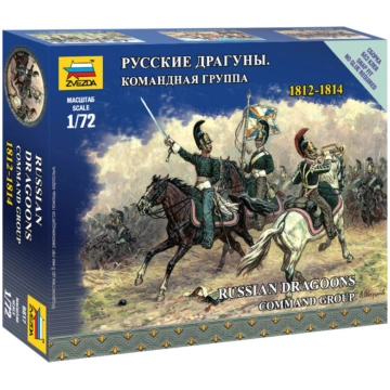 Zvezda 6817 Russian dragoons Command group