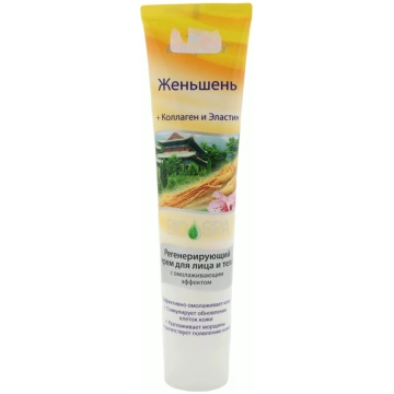 Krēms ķermenim un sejai 125ml Belle Jardin (BIO SP