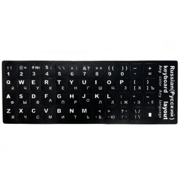 Klaviatūras uzlīmes iLike Keyboard Stickers ENG wh