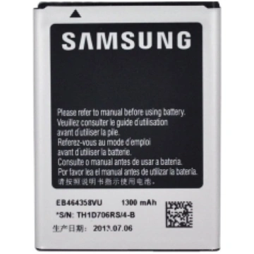 Akumulators Samsung EB464358VU (EB464358VU)
