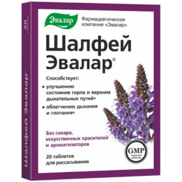 Evalar Salvija sūkājamas tab. N20 Viola Farma