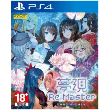 Yumeutsustu Re:Master Bundle Pack (Import) Soft So