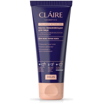 CLAIRE Collagen Active Pro Mitrinoša sejas maska, 