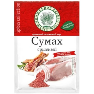 Garšviela Sumah (kaltēts etiķkoks) 20gr