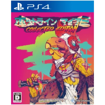 Lietots - PS4 Hotline Miami: Collected Edition