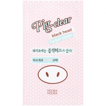 HOLIKA HOLIKA Pig-Nose Clear Black Head Perfect St