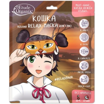 Etude organix" Siltā Relax-maska acīm "Kaķene