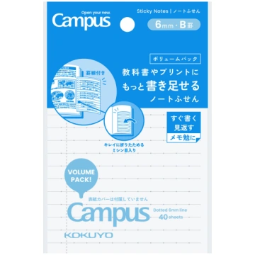 Campus Foldable Sticky Notes Small 6mm Dotted Rule