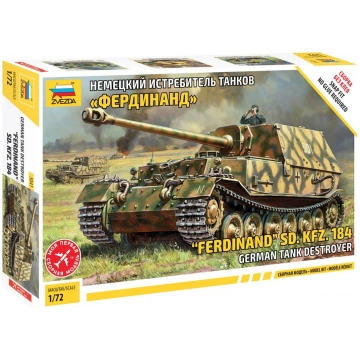 "Ferdinand" Sd.Kfz.184 German Tank Destroyer Zvezd