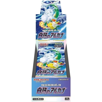 Pokemon kāršu spēles Sword & Shield Enhanced Expan