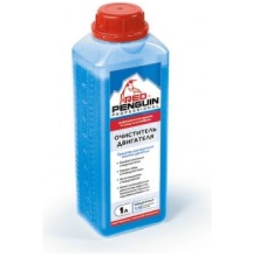 Engine cleaner. Means for external cleaning engine