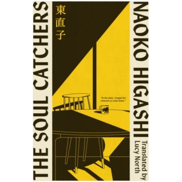 Soul Catchers Higashi, Naoko