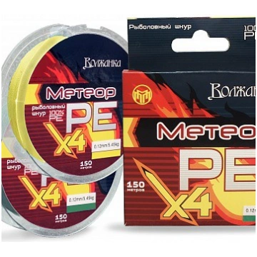 Pīta aukla VOLŽANKA METEOR 150m 0.14mm 6.82kg PE X