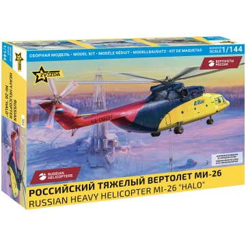 MiL Mi-26 Halo Zvezda