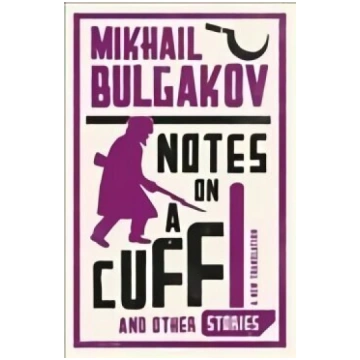 Notes on a Cuff and Other Stories: New Translation