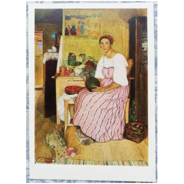 Anastasija Uhanova 1983 Saimniece 10,5x15 cm PSRS 