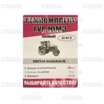 Stūres pastiprinātāja rem-kts pilnais (PK ГУP 708)