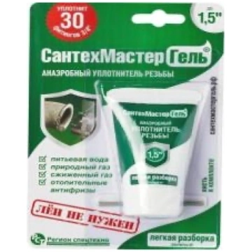 Anaerobais hermētiķis "MasterGel Green" 15gr. - Di