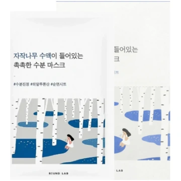 Round Lab Birch Juice Face Mask - sejas maska Floa
