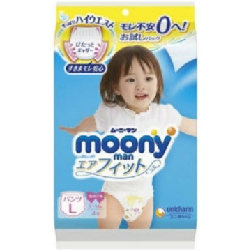 Moony Autiņbiksītes-biksītes meitenēm PL 9-14kg, p