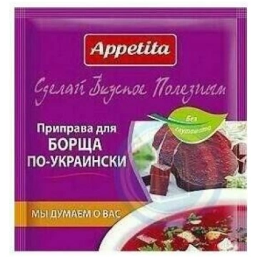 Garšviela piedeva borščam ukrainu gaumē 25g
